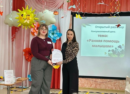 «Открытый разговор» на тему «Ранняя помощь малышам», который прошёл в МАДОУ № 10 «Росинка».