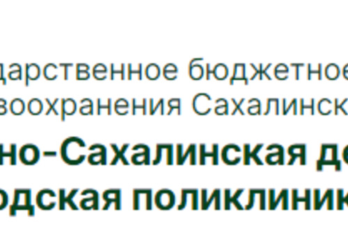 Заключено Соглашение о сотрудничестве с ГБУЗ 